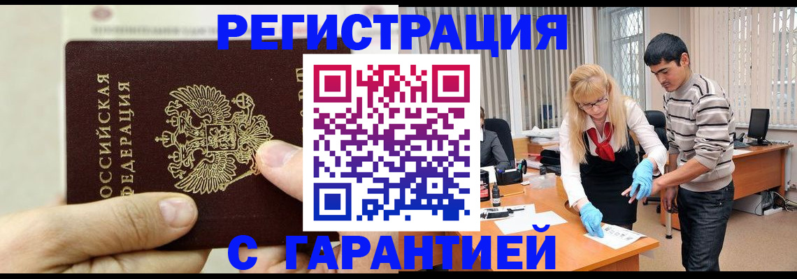 пропишу в квартире в Кировграде